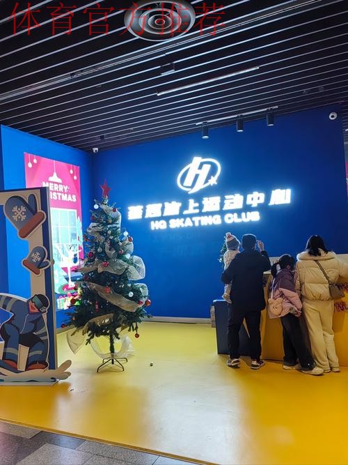 北疆沐风十载 绽放冰雪运动教育繁花 冰城栉雨一旬 培育龙江体教融合良种 — 北疆沐风十载 绽放冰雪运动教育繁花 冰城栉雨一旬 培育龙江体教融合良种 —