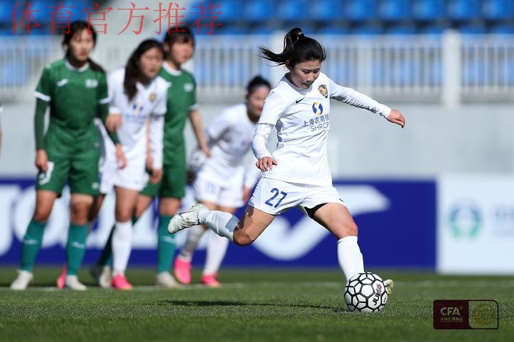 2024年中国太平中国足球协会全国女足锦标赛小组赛结束 2024年中国太平中国足球协会全国女足锦标赛小组赛结束