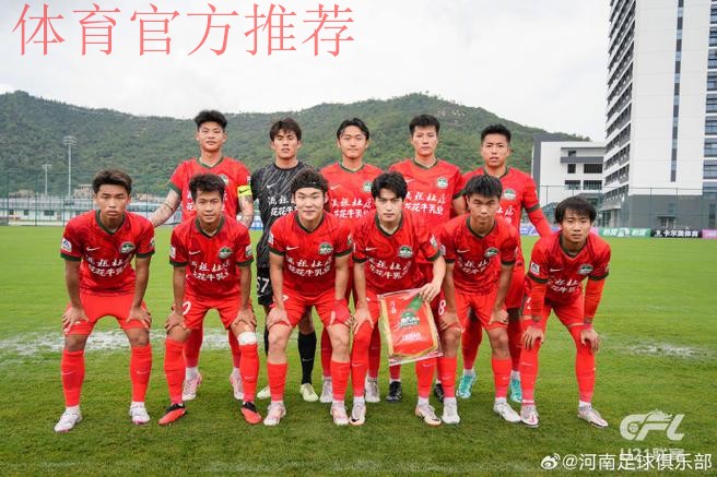 第一届全国学生(青年)运动会(公开组)男子足球项目预赛抽签仪式在京举行 第一届全国学生(青年)运动会(公开组)男子足球项目预赛抽签仪式在京举行