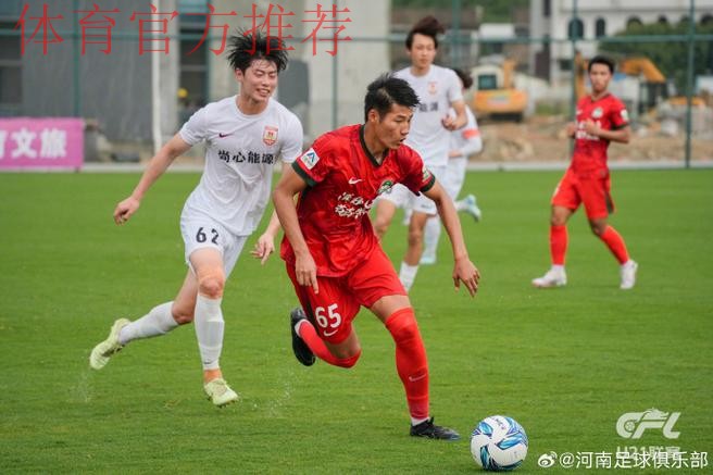 第一届全国学生(青年)运动会(公开组)男子足球项目预赛抽签仪式在京举行 第一届全国学生(青年)运动会(公开组)男子足球项目预赛抽签仪式在京举行